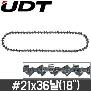 [UDT] 18인치 체인톱날 #21x36날 / UD-SC182136
