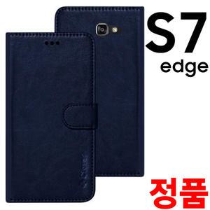 고급 가죽 다이어리 케이스/갤럭시 S7/엣지/S6/멀티