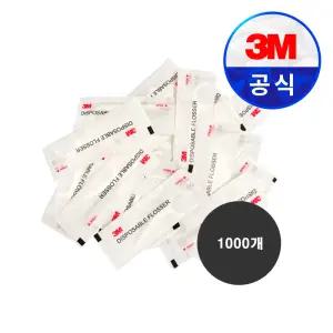 3M 싱글라인 치실 일회용치실 개별포장(1000EA)