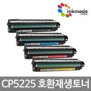 CP5225 CP5225N CP5225DN 호환 재생토너 CE740A CE741A CE742A CE743A