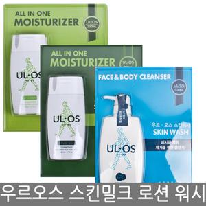 우르오스 올인원 스킨밀크 스킨로션 워시 클렌저