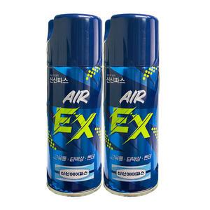 신신제약 에어파스 EX (200ml) 2개