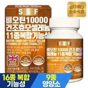 순수식품 비오틴10000 3개월분(90정) 건조효모 셀레늄 맥주효모비오틴 11종복합기능성