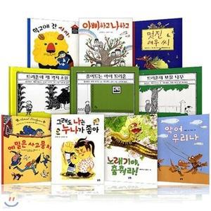 [전집] 초등학교 저학년 동화책 베스트 특선 (전10권)