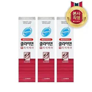 [LG생활건강]페리오 클라이덴 치석치약 120g X 3개