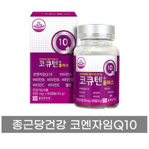 종근당건강 코큐텐 플러스 코엔자임Q10 1통 2개월분