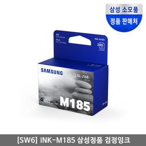 삼성전자 정품 프린터잉크 INK-M185 검정