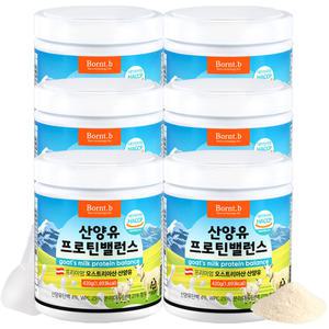 본트비 산양유 단백질 분말 유청 단백질쉐이크 보충제 420g 6통