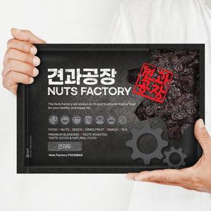 [견과공장]KG 건자두 1kg 푸른 말린자두 푸룬