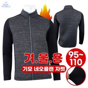 [더맨월드]JC고급집업네오플랜자켓 봄가을겨울 남성 점퍼 캐주얼