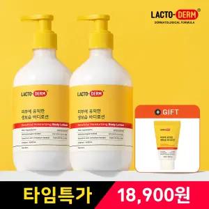 락토덤 온가족 생보습 로션 500ml 2개+생보습 로션 미니어처 28ml 증정