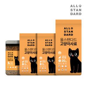 올스탠다드 고양이사료 500g 길고양이 길냥이사료