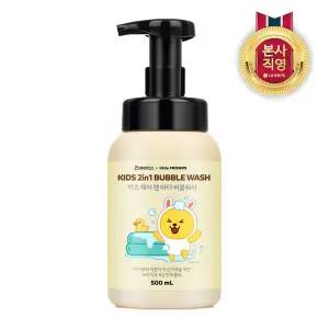 [베비언스]카카오 키즈 2in1 버블워시 무지 500ml