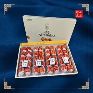 삼형제 반건시 50g-55g 40과