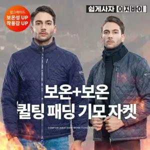이지바이 후끈경보 남성 나일론 퀄팅 누빔 패딩 자켓(SI33JK019M)