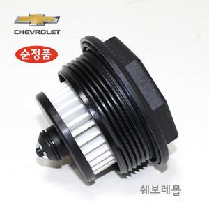 쉐보레 더뉴말리부 1.35 트레일블레이저 1.35 CVT 오토미션 필터 24290959