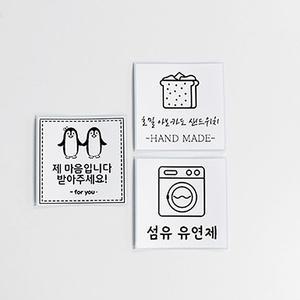 [기타]아쿠아 네모7230 5개 페이지 PAGEE 카트리지