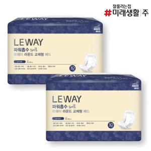 미래생활 르웨이 와이드라운드 속기저귀 30매 2팩(60매)