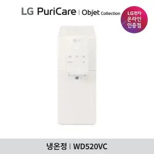 [LG]S[공식판매점]LG 퓨리케어 오브제컬렉션 정수기  WD520AWB  음성안내 X  6개월주기 방문관리