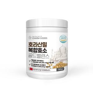 저분자발효효소 카무트 호라산밀 천연 발효 소화 효소 식약청