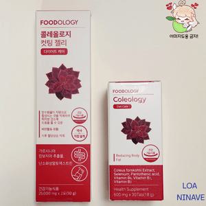 콜레올로지 600mg*30정+컷팅젤리2포 빨간통 다이어트