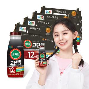 베지밀 고단백 검은콩 두유 190ml 40병