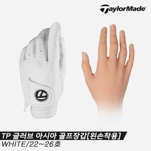 [테일러메이드][테일러메이드코리아정품]2023 테일러메이드 TP 글러브 양피 골프장갑[화이트][남성용][T...