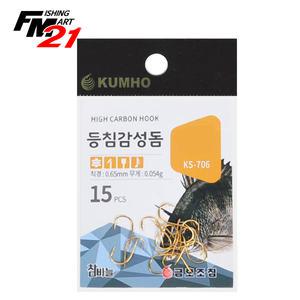 금호조침 등침감성돔 KS-706