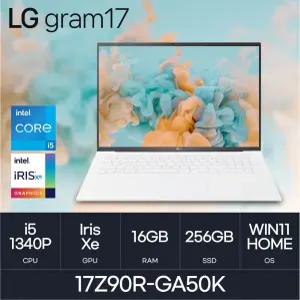 HMC / LG전자 그램17 / 17Z90R-GA50K (RAM 16GB / NVMe 256GB / WIN11H) i5-1340P / 350nit / 화이트