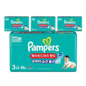 팸퍼스 유아 베이비 드라이 팬티형 기저귀 3단계 184매