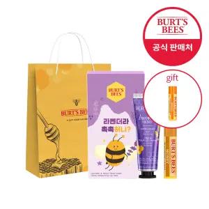 버츠비 라벤더라 촉촉허니 세트