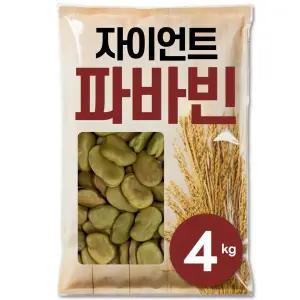 The큰나무 페루 자이언트 파바빈콩 4kg 초록파바빈 콩 원물
