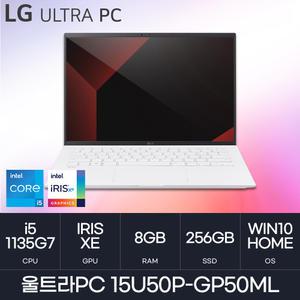 HMC/ LG 울트라PC / 15U50P-GP50ML - D4 RAM 8GB / NVMe 256GB / WIN10PRO / 인텔 i5-1135G7