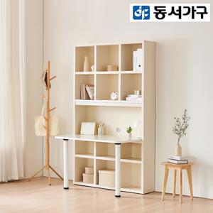 넌스 1200 정면 책상 책장 세트 DF923511