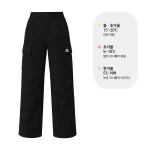 [뉴발란스] 윈터 우븐 카고 팬츠 긴바지 블랙 NBNTD4W102-19