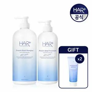 [헤어플러스]단백질 본드 모이스트 샴푸 1000ml+트리트먼트 700ml (+단백질앰플35ml 2개 증정)