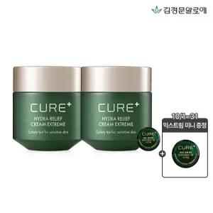 큐어 하이드라 릴리프 크림 익스트림 50g 2개 [미니x1]