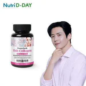 뉴트리디데이 프리미엄 저분자 피쉬 콜라겐 타블렛 90정 (3개월분)