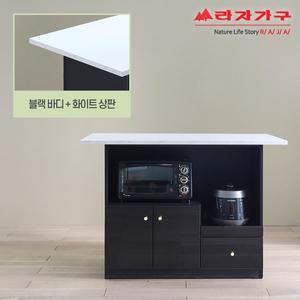 [라자가구]비바 샤이닝 아일랜드 렌지대 홈바 1200 광파형 LCR017