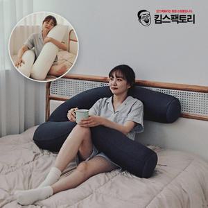 국내생산 대형 바디필로우 U자형 안고자는 롱바디쿠션 긴베개