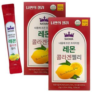 레몬 500달톤 피쉬 콜라겐 젤리 스틱 20g 30포