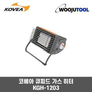 코베아 큐피드 가스히터 이동식히터 소형 KGH-1203