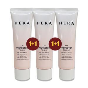 헤라 UV 프로텍터 톤업 50ml 선크림 3개 브라이트닝 5중 자외선 차단