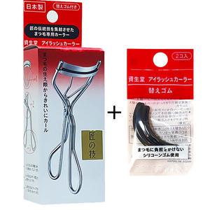 시세이도 아이래쉬 컬러 + 시세이도 아이래쉬 컬러 리필고무 2개입