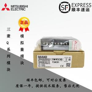 원래 미쓰비시 모듈 Q64AD/Q68ADV/Q68ADI/Q62DAN/Q64DAN/Q68DAVN/Q68DAI