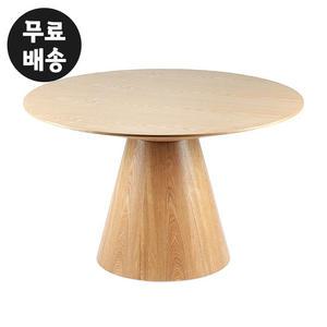 체스 무늬목 원형 거실 테이블 고급 탁자(1200/에쉬)