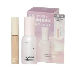 완벽 광채커버! 에뛰드 님프광채볼류머+빅커버 컨실러 기획세트