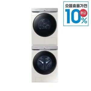 [삼성][으뜸효율환급]삼성 AI 그랑데 드럼세탁기 건조기 세트 WF25DG8650BE+DV21DG8600BE