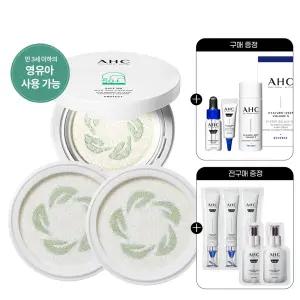세이프온 마일드 선쿠션 본품 25g+리필 25g 2개+(증정)디럭스키트+전구매 샤쉐