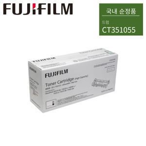 후지제록스 [국내정품] DocuPrint P225/P265 드럼 CT351055